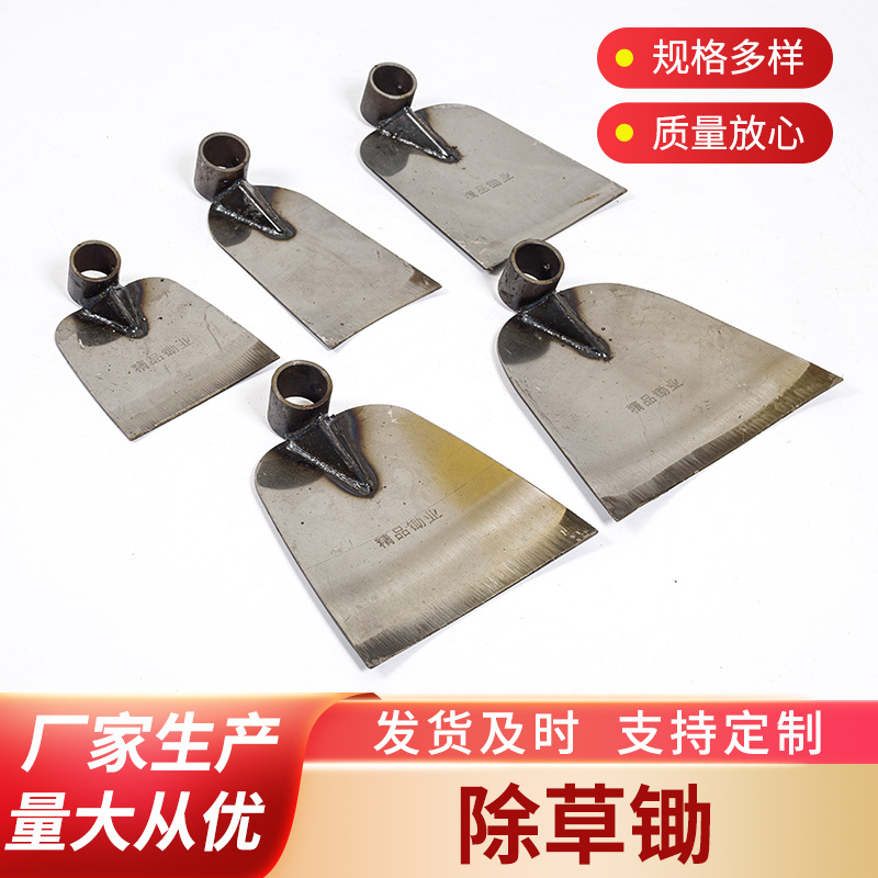 农用锄头家用除草松土神器新款镢头种菜锄草锄头锰钢锻造挖土宽锄