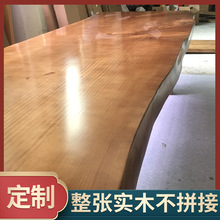 實木板材整張自然邊原木大板整塊茶臺泡茶桌吧臺實木板桌面板