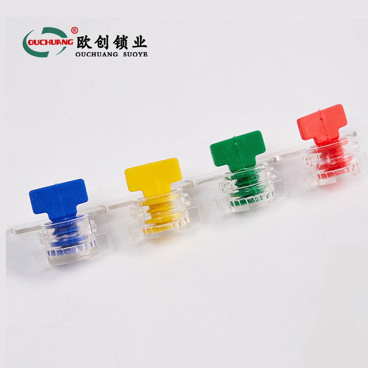 一次性旋转铅封水表仪表塑料铅封细线电表封签加油机铅封施封锁
