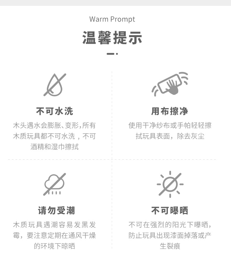 Five sets of wooden geometric-shaped columns, wisdom columns, Montessori early education cognitive building block matching toys for toddlers detail image 15