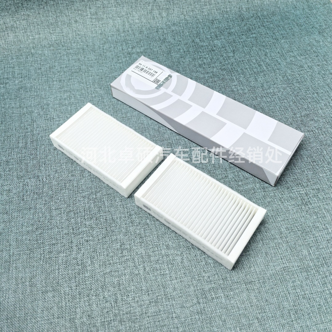 Suitable for the New X3 F25 28I X3 External Air Conditioning Filter Element Filter 64119237159