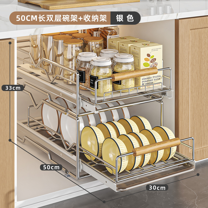 50cm profundiza el estante de doble capa + estante de almacenamiento - modelo de acero inoxidable