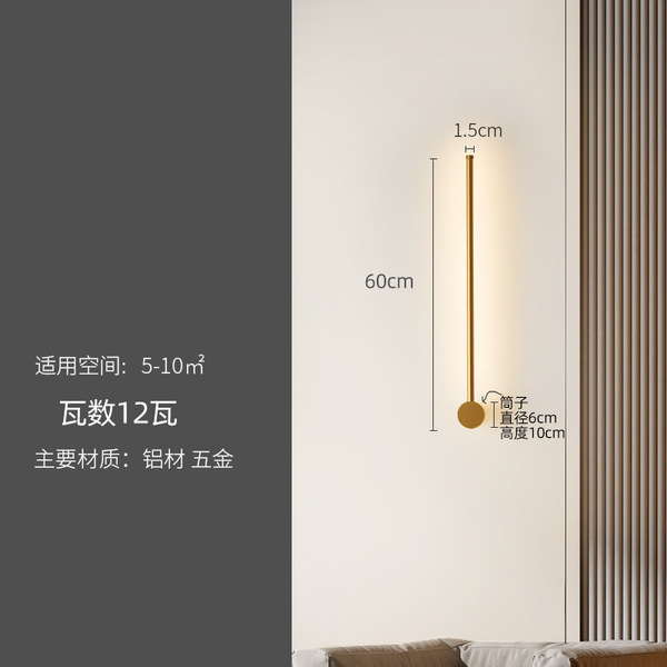 Creative modern and minimalistic sconce for bed for living room