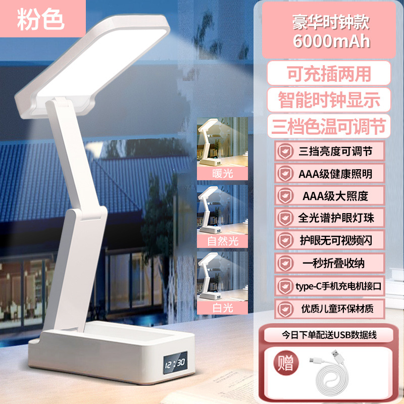 걸리핑크] 시계스타일 + 쓰리톤조명 - 걸리핑크