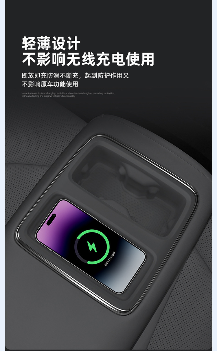 Suitable for 25-26 Models of Xpeng G7 Rear Seat Armrest Wireless Charging Silicone Anti-Slip Mat Water Cup Holder Car Accessories