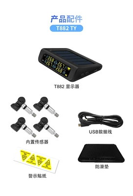 Careud T882C Cross-Border Exclusive Supply Tire pressure monitoring system - built-in-ordinary-sensor-ty