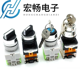 船型开关;按钮开关;音视频插座