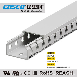 EASCO���۽^���h�����XPVC��ɫ��|��ȼ���𾀲�40mm��*25mm��