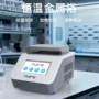 上海高效防护智能模块