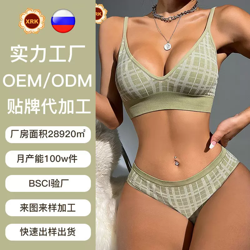 【跨境定制】欧美无缝运动内衣套装深V性感防震高强度跑步文胸