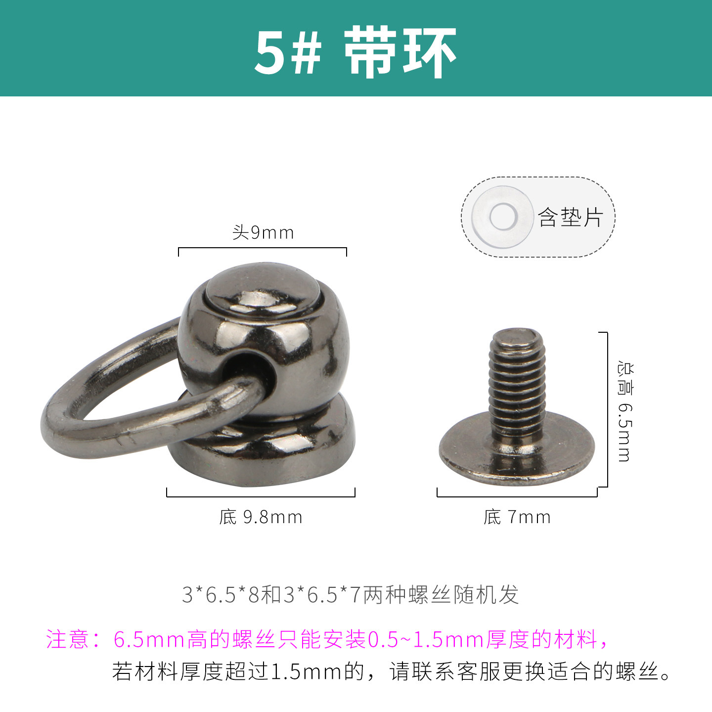Al por mayor con anillo Heshang cabeza pezón de uñas caja del teléfono equipaje bolsa bricolaje hardware hebilla oreja colgando accesorios tornillo Accesorios