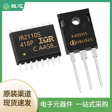 IR2110SPBF IKW40N65H5 IMC302AF064XUMA1�ŘO��оƬ �����·