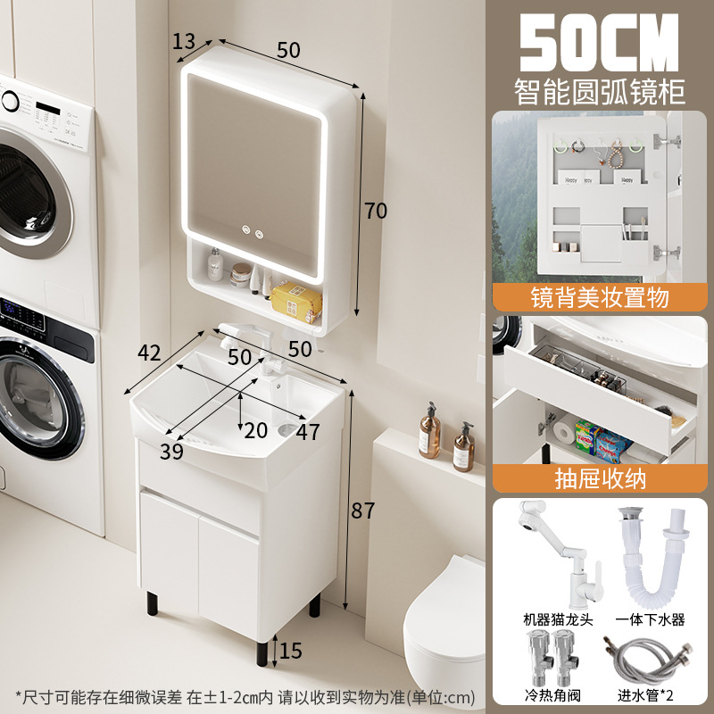 Aumente y profundice el lavabo, balcón, piscina de lavandería, lavabo de apartamento pequeño, suelo doméstico, tabla de lavar integrada al aire libre, lavabo de cerámica