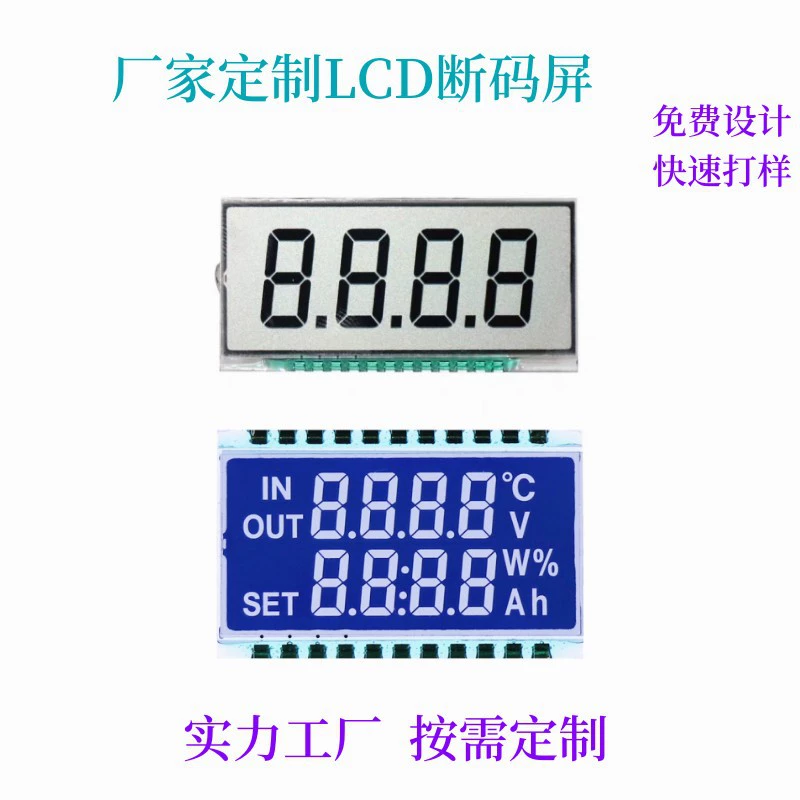 Manufacturer wholesale LCD LCD broken code screen VA segment code screen size low power black and white LCD screen