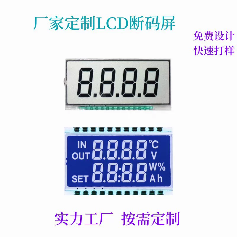 Manufacturer wholesale LCD LCD broken code screen VA segment code screen size low power black and white LCD screen