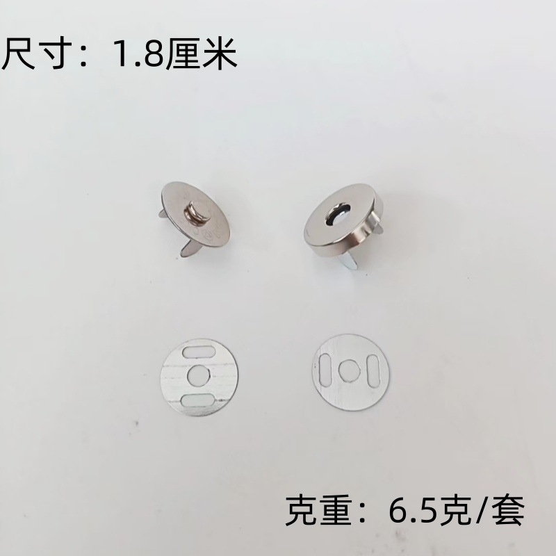 Invisible niño y madre imán botón 1.4cm1.8cm sin costuras bolsa de succión hebilla cartera accesorios capa oculta hebilla magnética