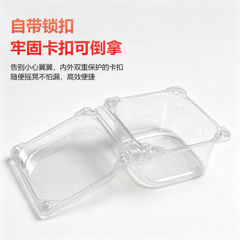 商用一次性透明打包盒带盖密封外卖饭盒凉菜果蔬分装塑料盒工厂直