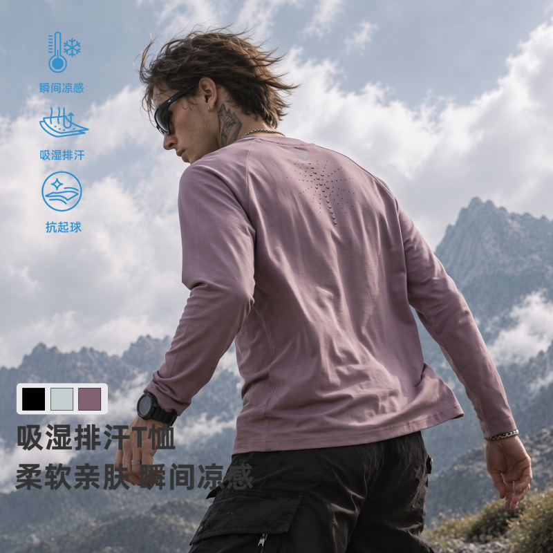 Han Lu | Raglan Sleeve Round Neck Long T-Shirt for Men, Autumn Style, Light Outdoor Sports, Loose Casual Breathable Base Layer Shirt.