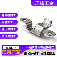 厂家五金冲压件拉伸件加工定制不锈钢钣金加工精密切割冲压折弯
