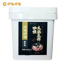 呷哺呷哺火锅底料印式咖喱椰香味小火锅冒菜餐饮商用食品食材批发
