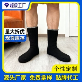 地板袜;运动休闲棉袜;睡眠袜