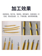 剥皮扭线机手持式气动剥皮机小型橡硅胶电线拨扭机铜丝搓线拧线机