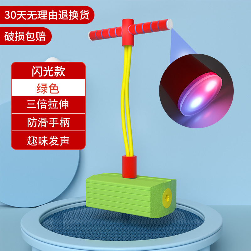 尚晶子供ジャンプレバーカエルジャンプ助長高神器子供ジャンプ訓練器材玩具卸売り|undefined