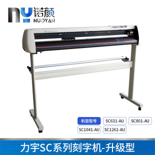 ����SC-AUϵ����X���֙C���L�C�����z���֙C������Ĥ�C���ָ�C