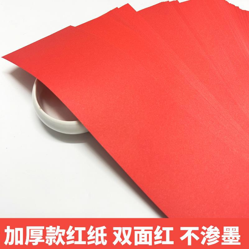 道用品符画黄纸上好黄表纸空白精品加厚70克黄标裱纸朱砂写字专用