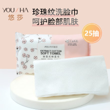 ��ɯһ����ϴ����25������������Ժ������ȡʽ���������� YV117