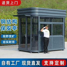 亭子;集成房屋;阳光房