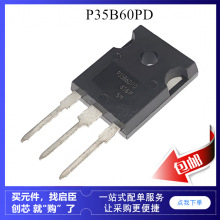 IRGP35B60PD P35B60PD 600V TO247 �������O�� IGBT��