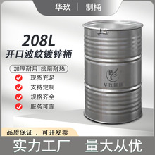 ������Ͱ��������170kg���ڶ�п�����Ӻ������ƴ���Ͱ������208l