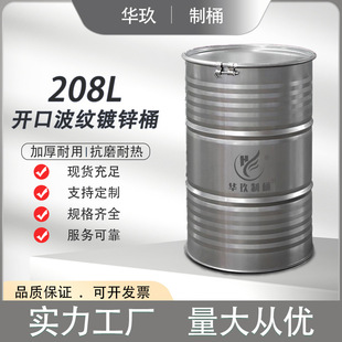 �A����Ͱ�S�����l170kg�_����\�����Ӻ���l�y���FͰ������208l