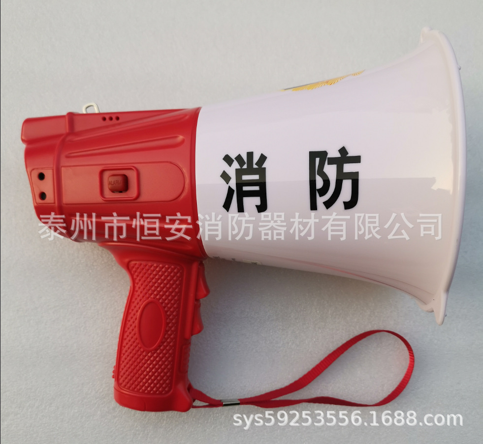 大功率20W-50W消防手持扬声器扩音警音哨音录音照明