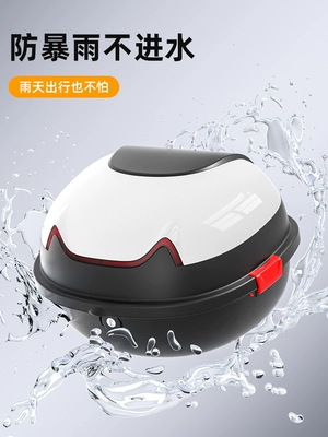 vehicle storage box, rear – Electric car tail box
