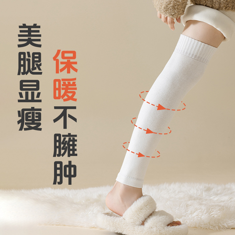 Calcetines de rodilla de anillo personalizados calcetines de calcetines calientes antifrío de otoño y invierno más calcetines gruesos de piernas gruesas al por mayor