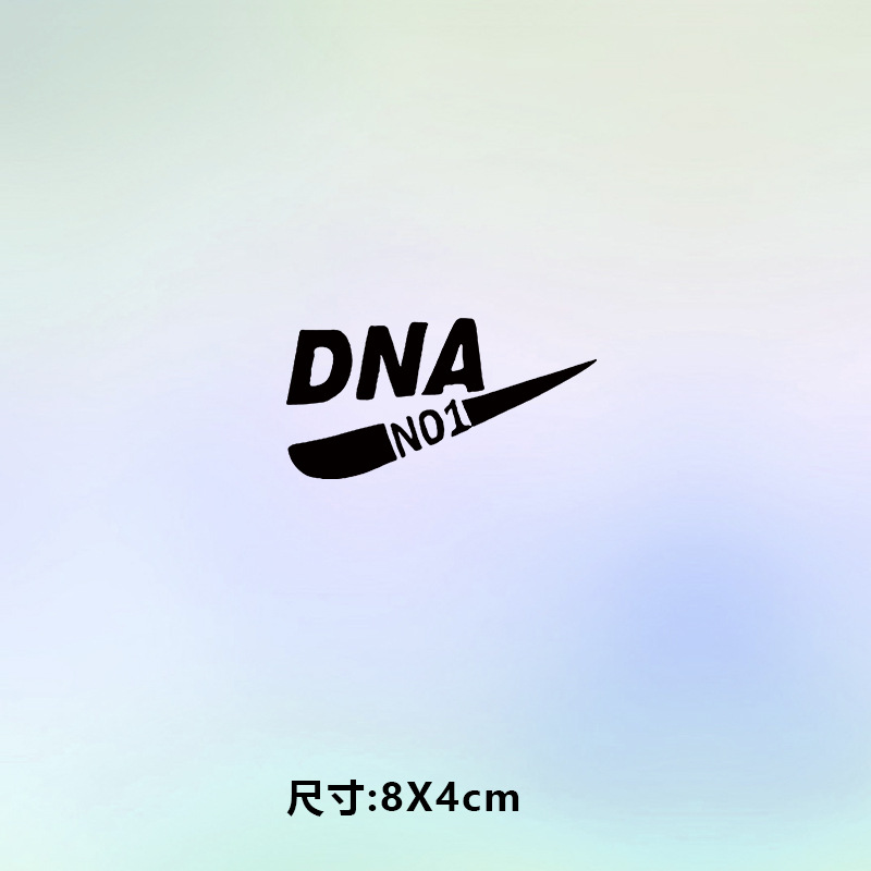 高级烫画图案新款dna打勾小标烫画贴印花衣服热转印白墨烫画布贴