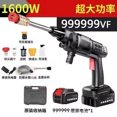 Dual-Battery Car Wash Pump, Water – High pressure car wash water gun - 8106-high-pressure-water-gun-10-single-batteries-tool-box-packaging-10m-water-pipes
