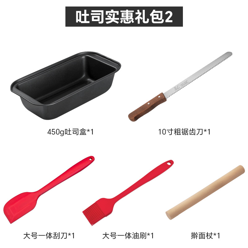 Juego de herramientas para hornear moldes para pasteles, bandeja para hornear para el hogar novato, galletas, pan, pan, horno de pastelería, paquete de horneado al por mayor