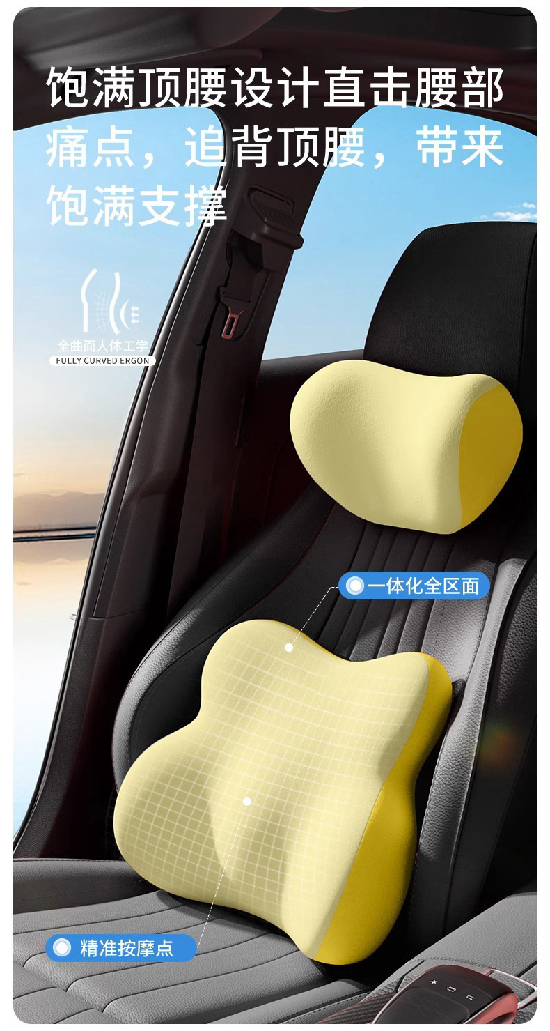 Car Headrest and Lumbar Support for Office Long Sitting, Memory Foam Slow Rebound Driver's Seat Lumbar Support Headrest