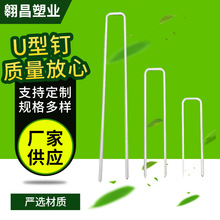 U�͵�� �@ˇ���ߟo������ƺ���ٵ�����l ����ݵ�U�͹̶������