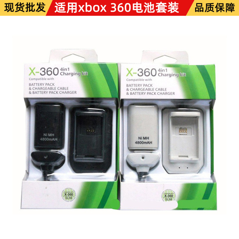 Suitable for Xbox360Slim Wireless Controller Charging Battery Charging Cable 4-in-1 Charging Set