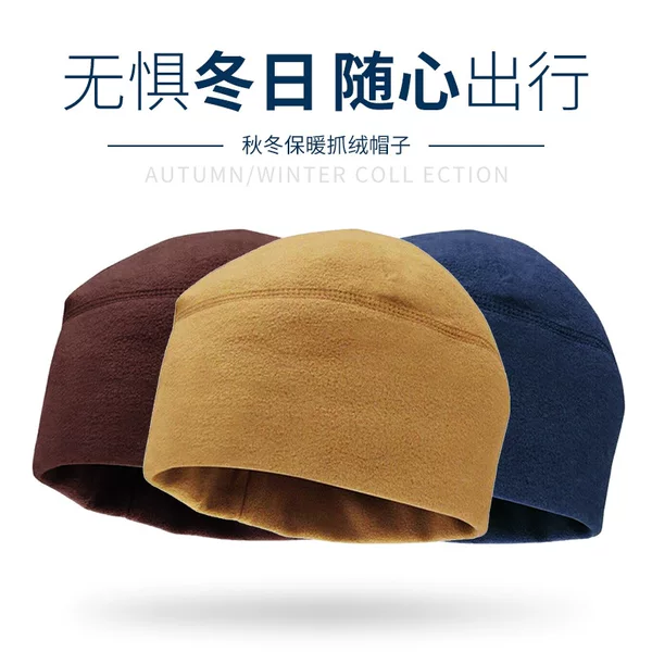 Cross-border Autumn and Winter Hat European and American Piss Hat Riding Hat Tactical Thickened Men's Outdoor Warm Windproof Fleece Hat