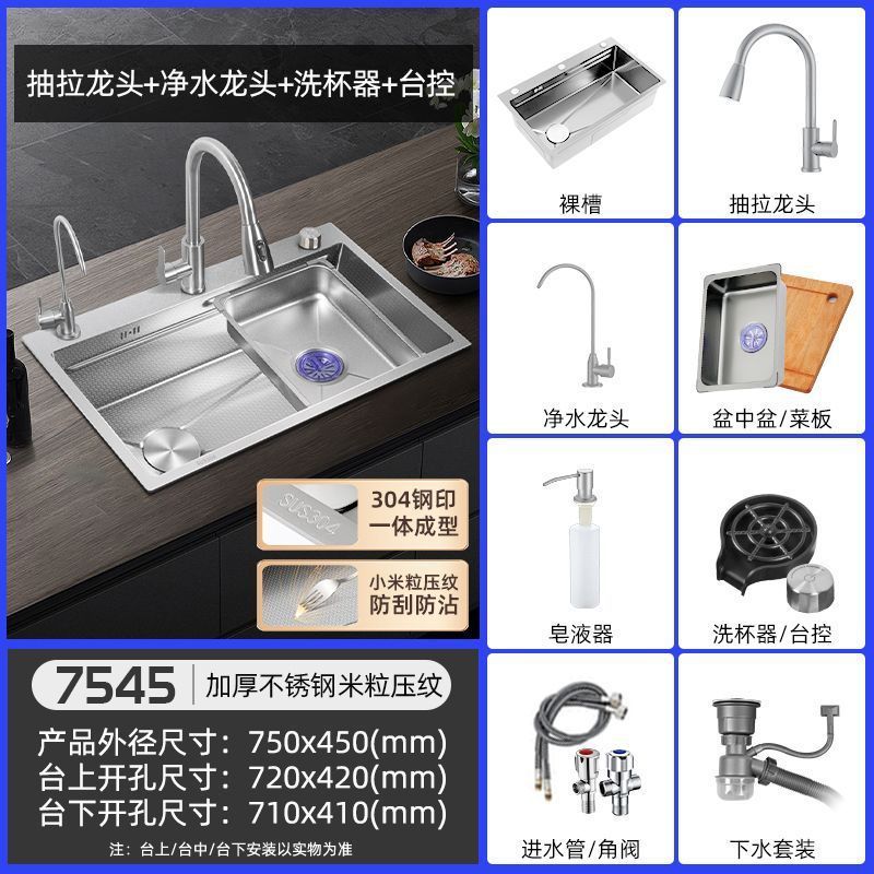 ドイツ輸入 304 ステンレス鋼キッチンシンク大型シングルスロット肥厚家庭用シンクコンプリートセット|undefined