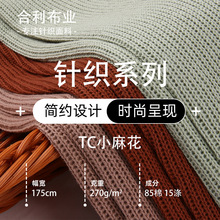 �ﶬ270G�ޜ��p��TC�黨�_�y���ϸߏ���ů�ӗlᘿ����ϲ�