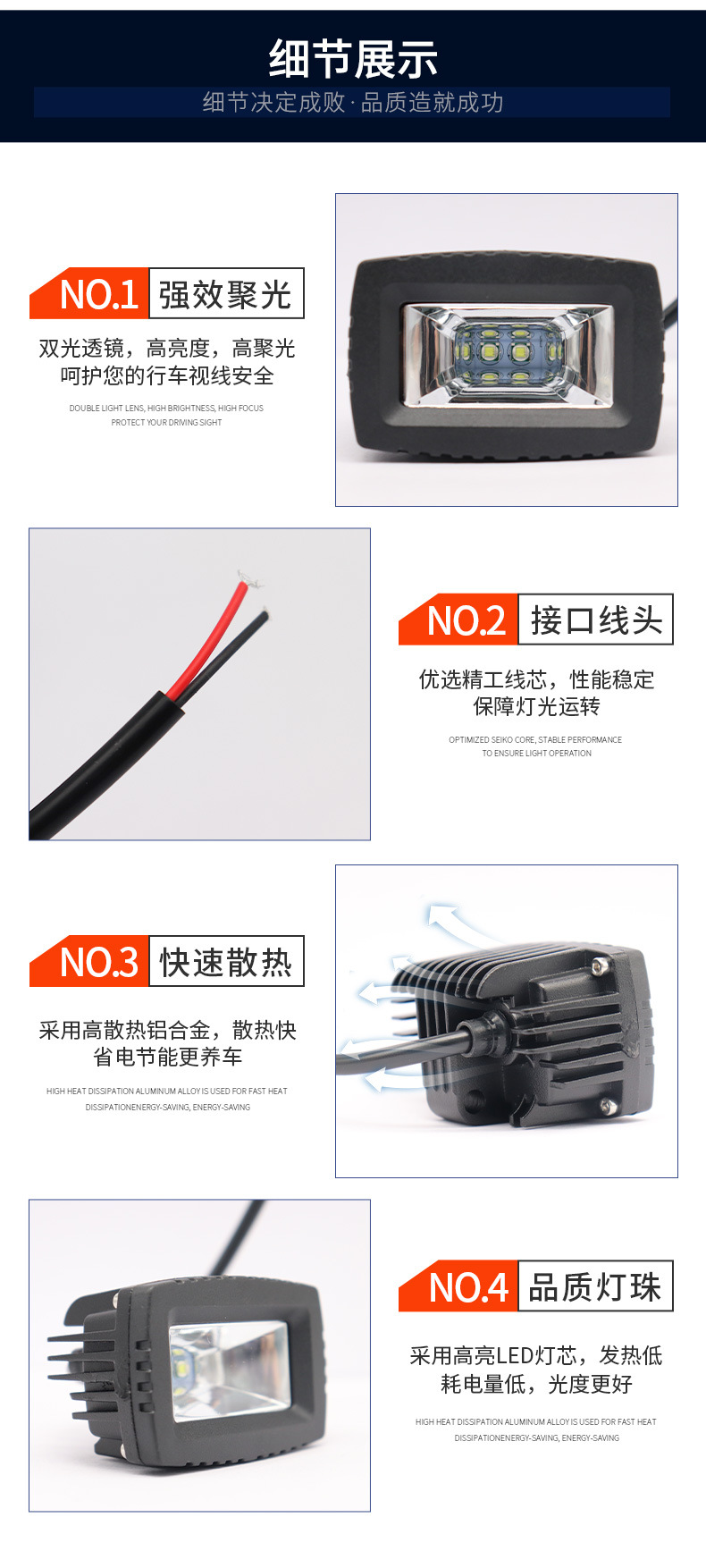 3 inch long strip car work light modified car lighting inspection light off-road vehicle ceiling light spotlight