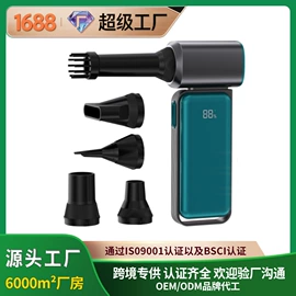 车用吸尘器;电脑清洁用品;USB风扇