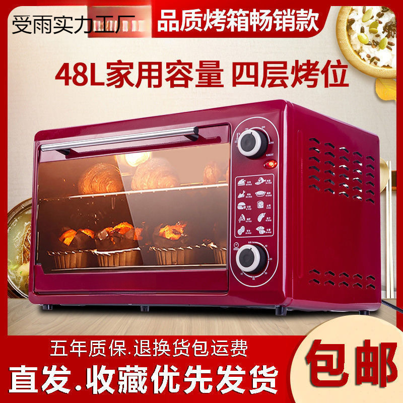 Household Microwave Oven Integrated Electric Oven to Heat Meals Large Capacity Baked Mooncakes Egg Tarts Cake Manufacturers Wholesale Free Shipping