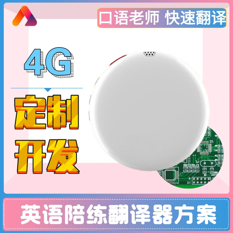 Intelligent Language Assistant Magnetic Translation Device with Back Clip, Simultaneous Translation for 50+ Languages, Smart Translator
